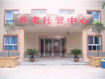 环境展示