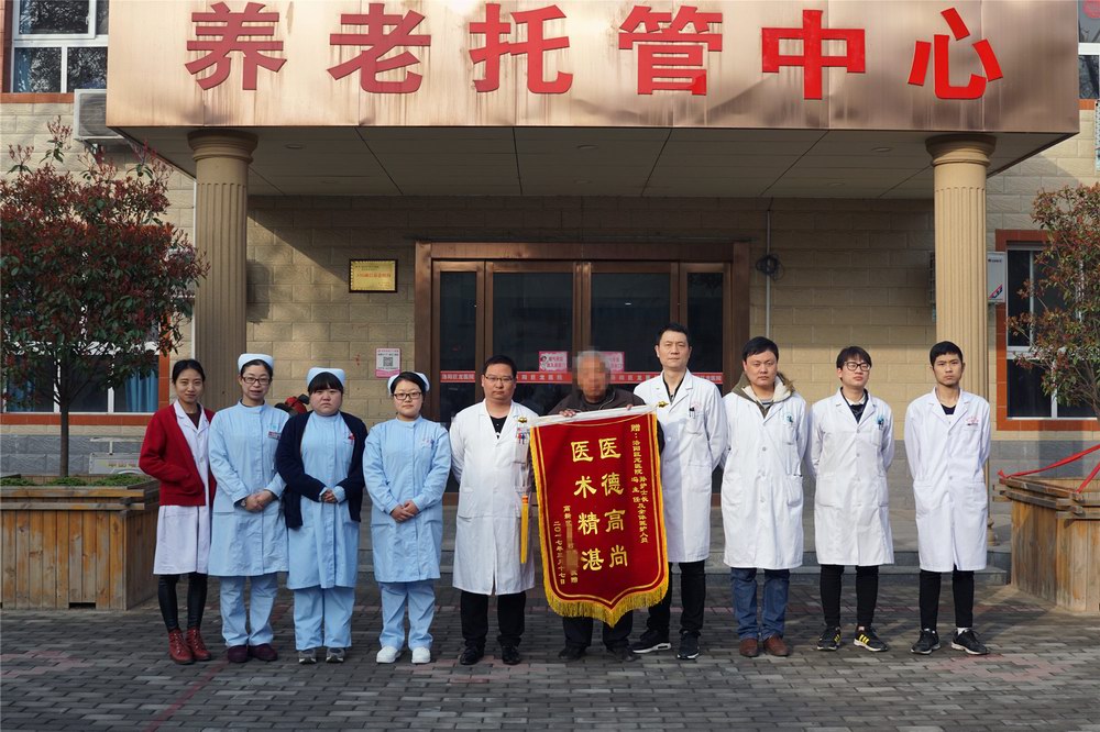 洛阳托老院是如何护理老年痴呆患者的呢