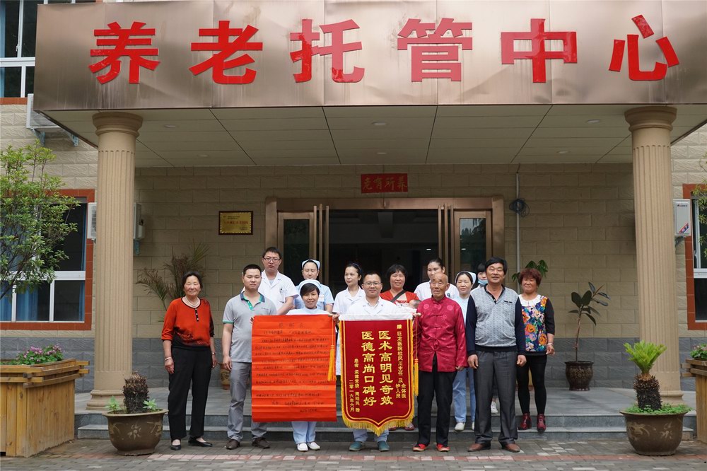 如何选择好的洛阳敬老院