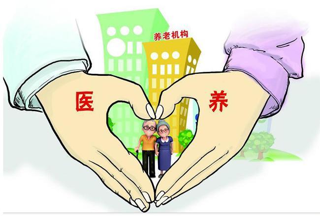 “医护型”养老公寓实施“医养结合”养老模式的优势