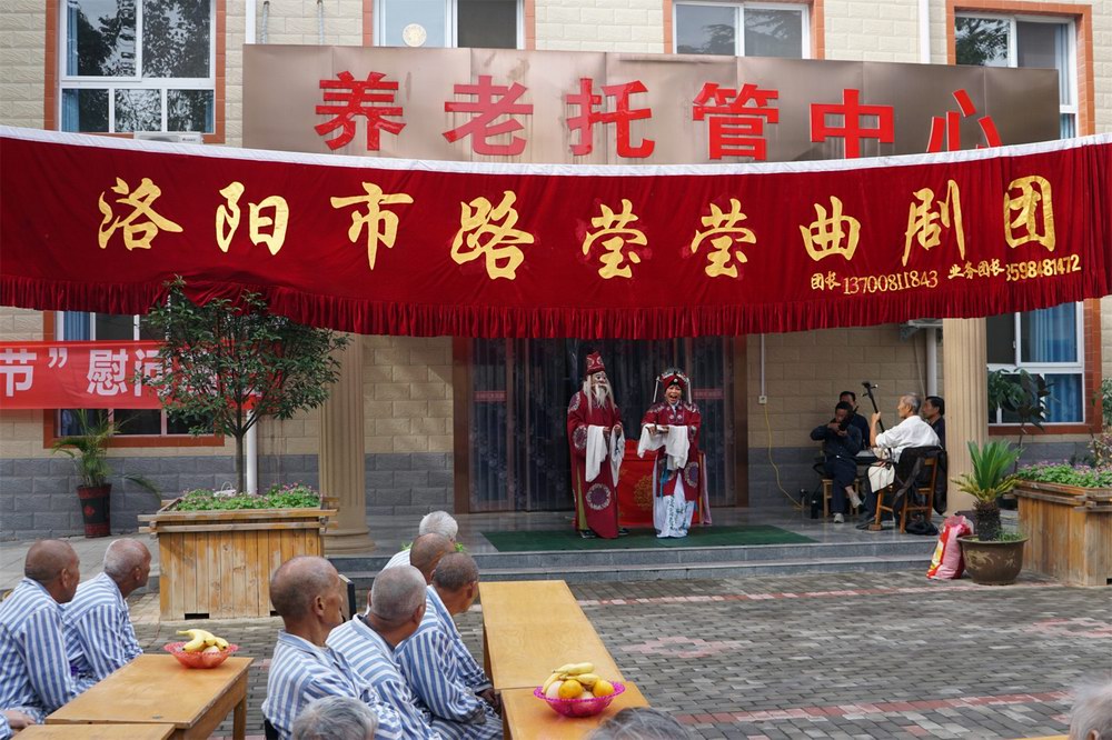 洛阳养老院老人安度晚年的好去处